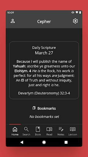 The Cepher screenshot