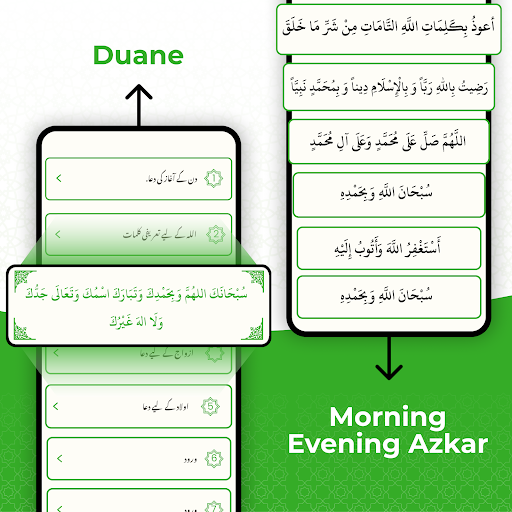 Al Quran: Holy Quran offline screenshot