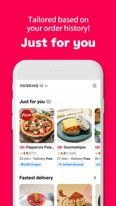 Yogiyo - Food Delivery screenshot