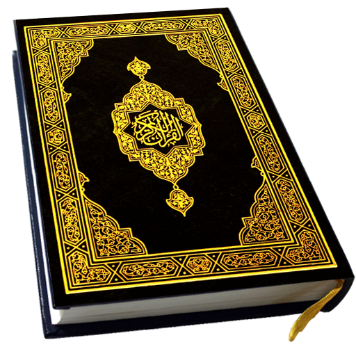 Holy Quran - Offline Quran MP3