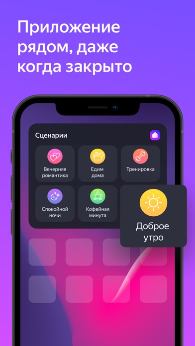 Дом с Алисой screenshot