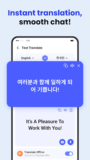 Deep Translate - All Language screenshot
