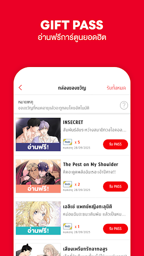 Lezhin Comics -การ์ตูนและนิยาย screenshot